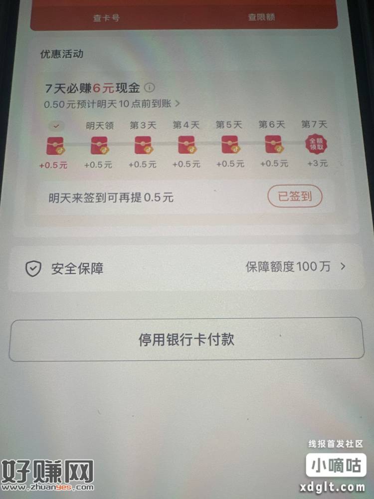 抖音