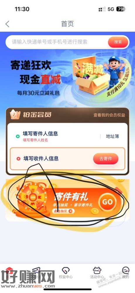 首花，咇中，小毛