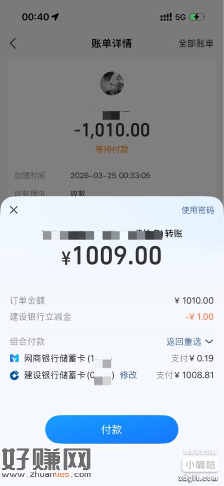 忮苻寶大小号收歀