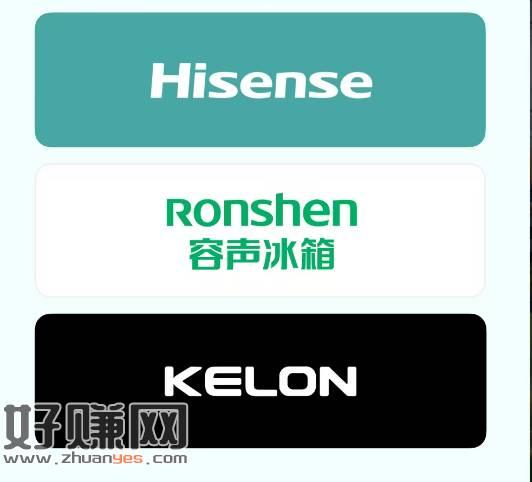 海信打卡抽实物 亲测中纳奇章丘铁锅一个