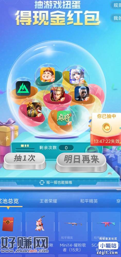 QV都可以