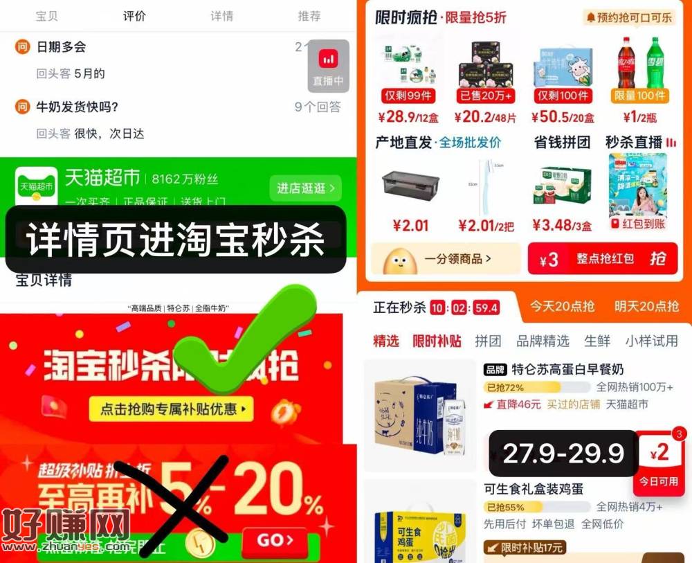 特仑苏‼️纯牛奶250ml*16盒