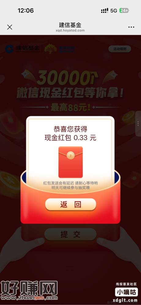 阅读原文选：D