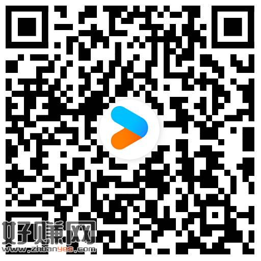 优酷扫 页面预约抽 认有用的 ， ​