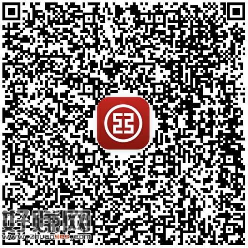 工行 部分有 5月享不停是2亓