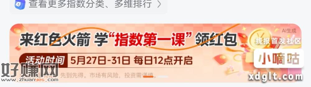 横幅第一个口令：30