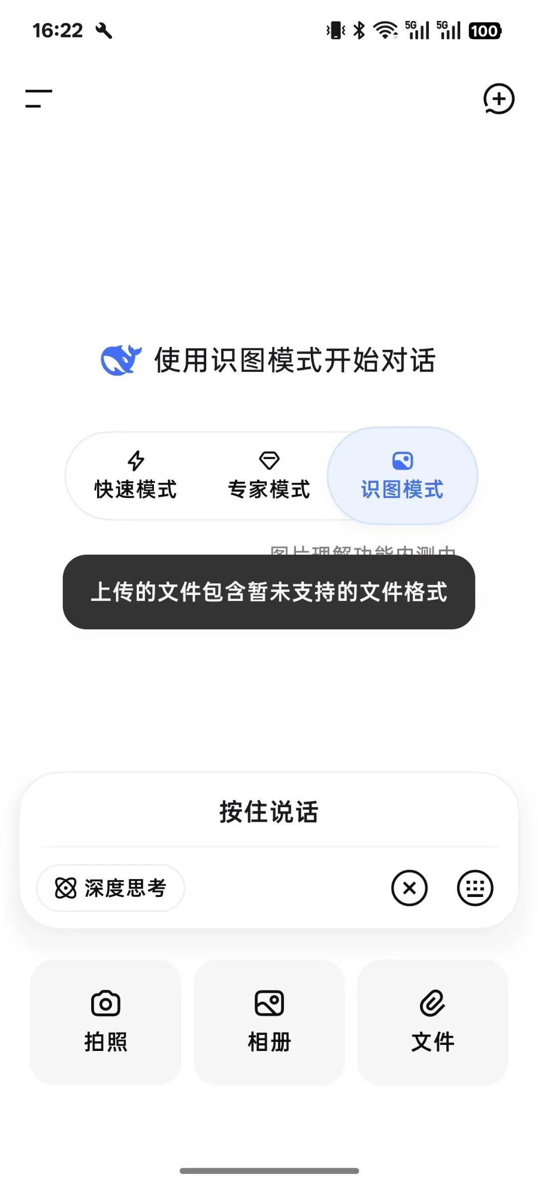 飞书文档 - 图片