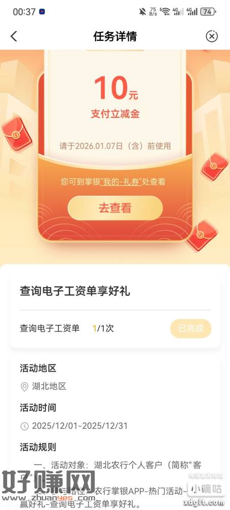 应该算全网首发了吧