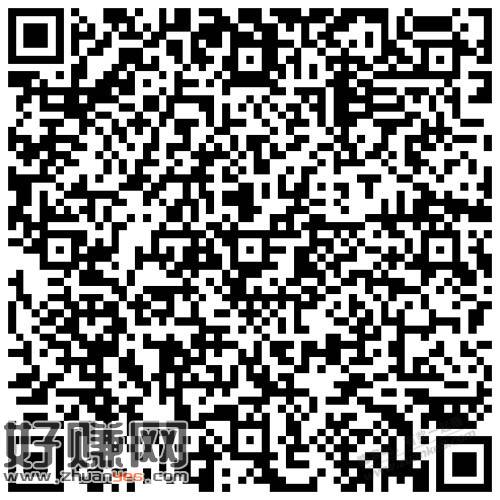 建行APP任务抽立减金