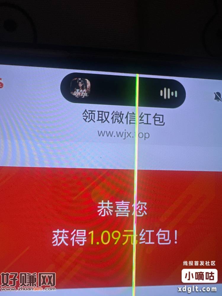 问卷认真·挂7分钟提交1+