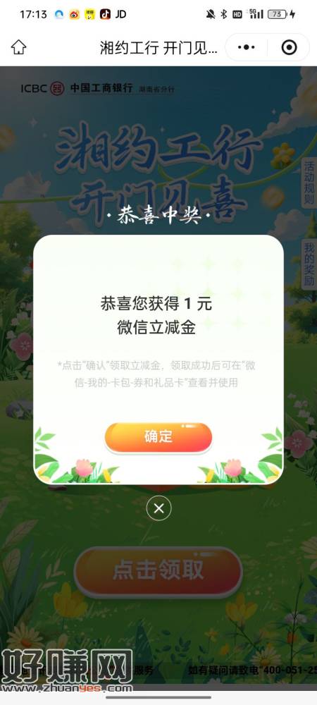 无标题