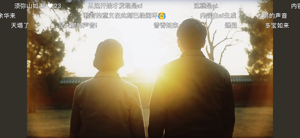 AI短片《值得被记住的人》系列之《天和地:史铁生》