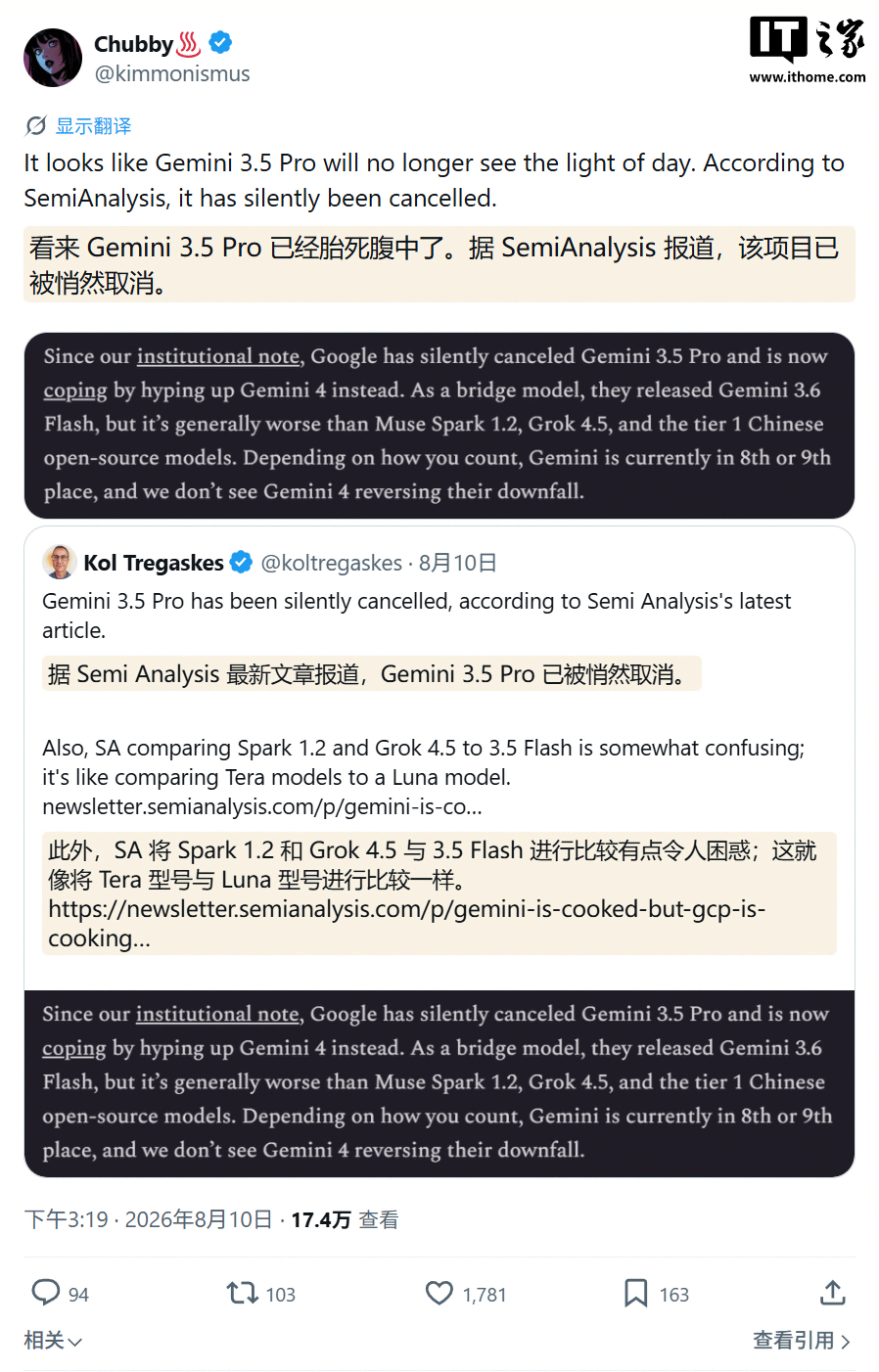 消息称谷歌已搁置发布Gemini 3.5 Pro AI模型