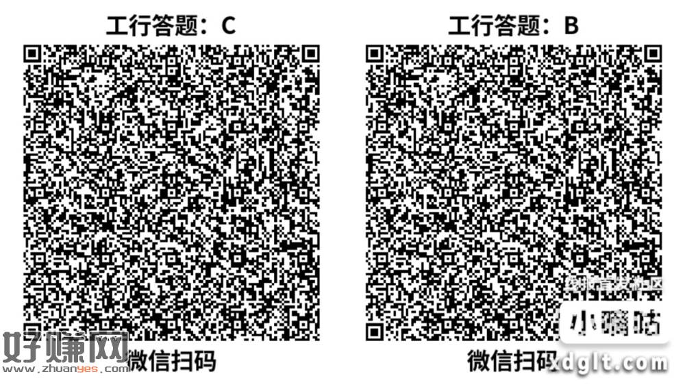 工.hang 答题 0.4亓