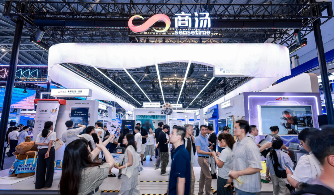 图片来源:商汤科技