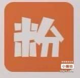 复制到微信 首页点进去对扫下面图片实物 应该必中