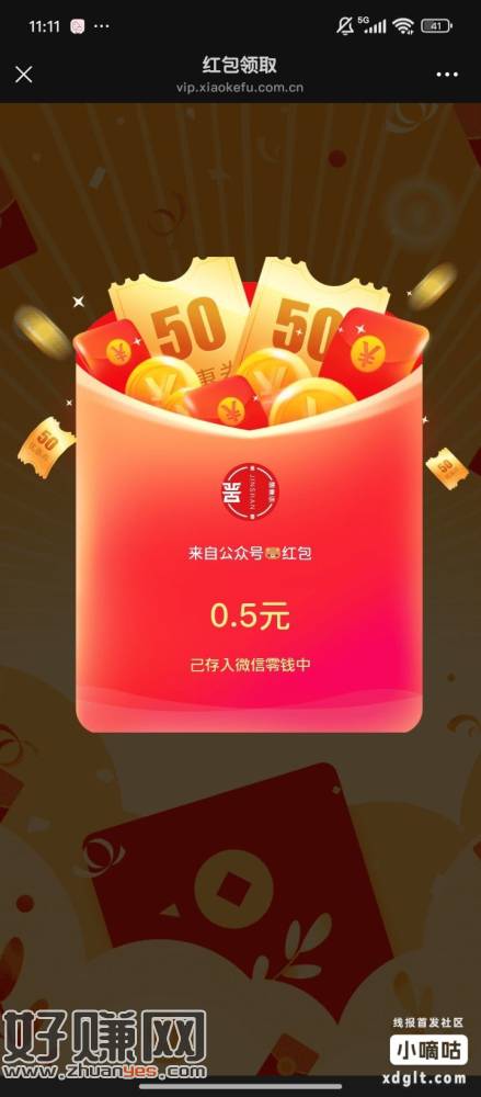 #公众号:晋善健康保