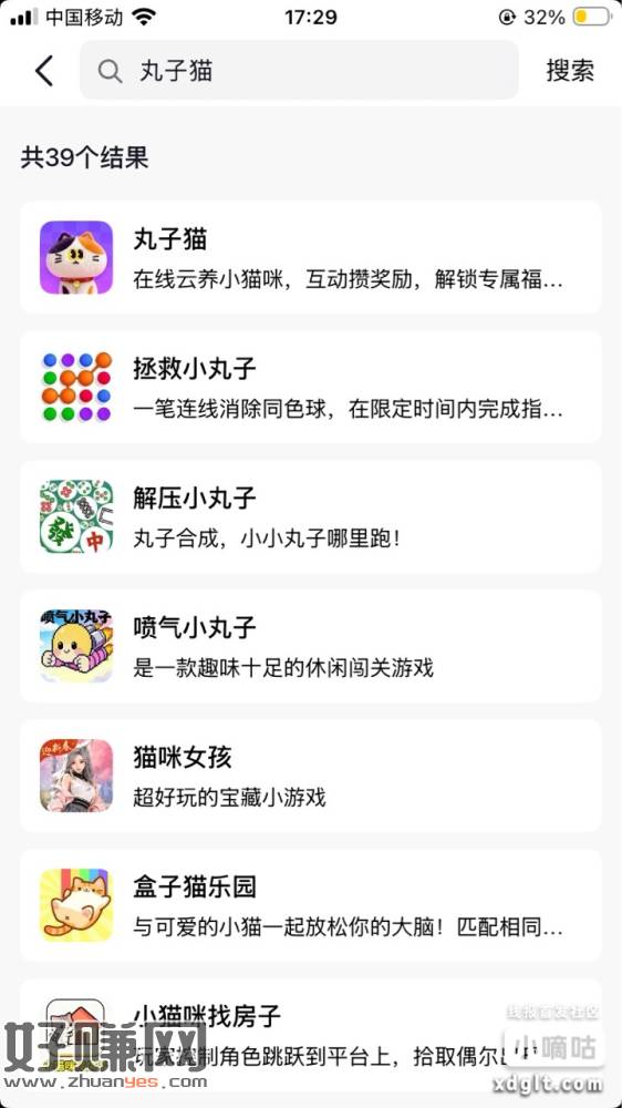 抖音小程序丸子猫，每日挖宝可获得2元抖音支付券，可在抖音充值