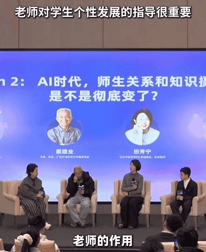 小学生组团刷差评 竟然惊动千问官方专门开了个会