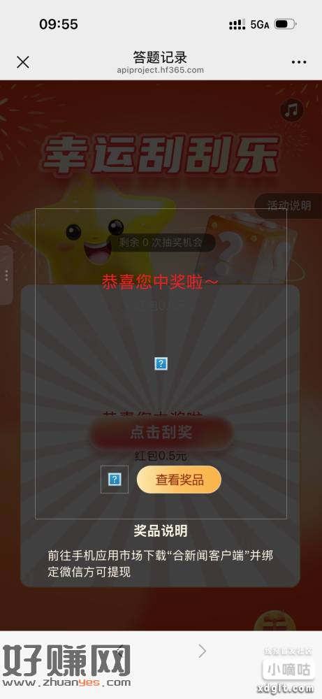 无标题