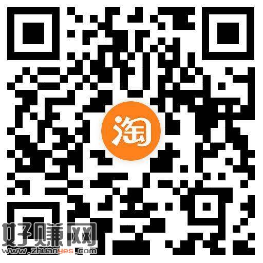 淘宝扫 速度 新的0.66虹包 ​