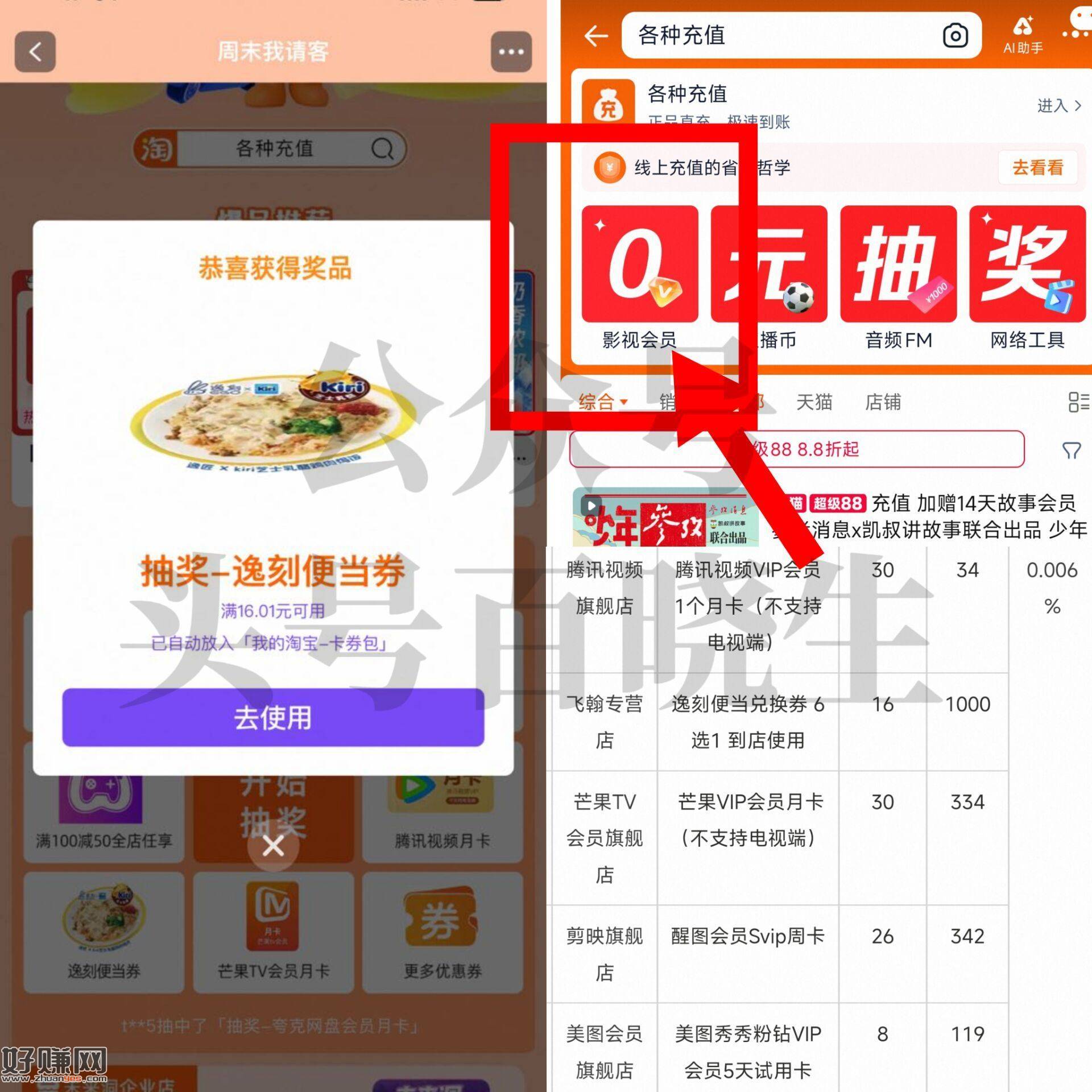 淘宝搜：斤斤都计较 ，试试认有用的实wu
