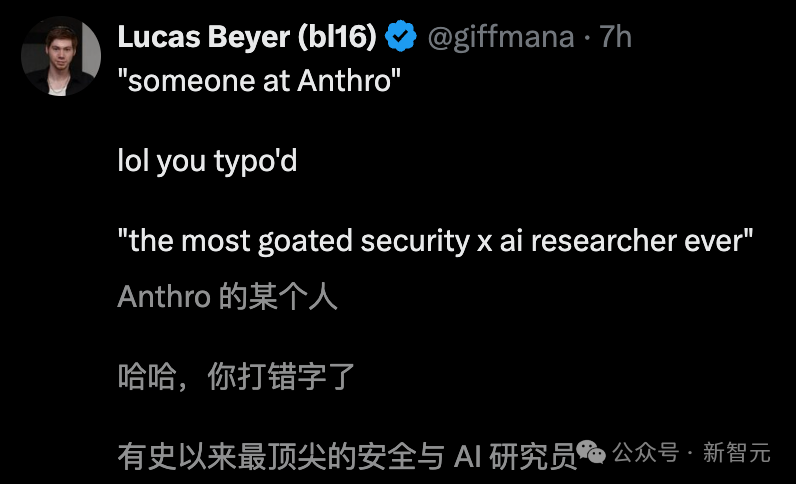 大佬辣评:这可不是Anthropic某人,他可是最强AI安全研究员