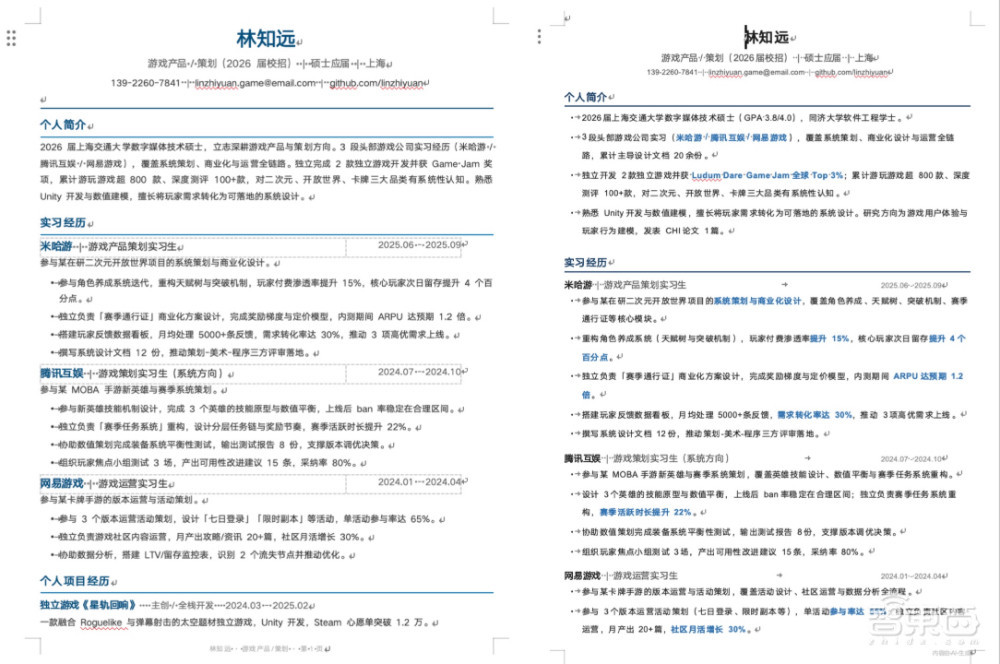 秋招信息战打不动?我们测了千问的新功能,让Agent全程陪跑