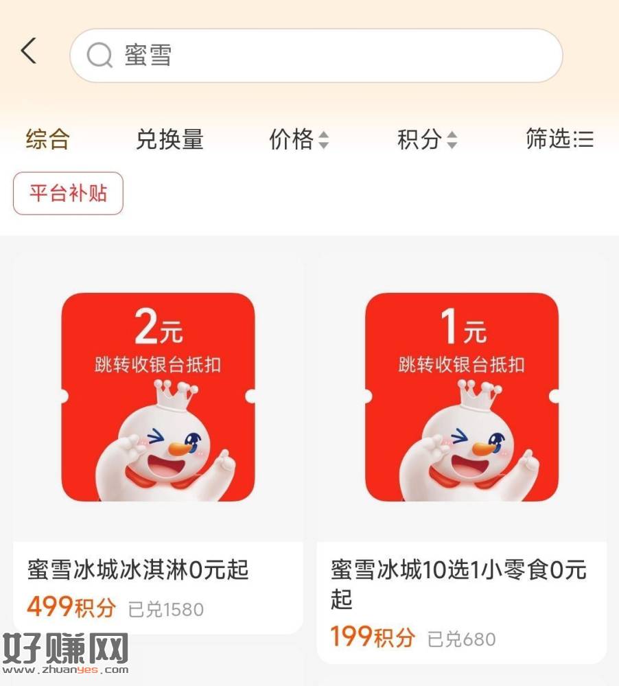 这个上新了 可以清空下积芬 ，⭐zfb-我的-zfb绘员