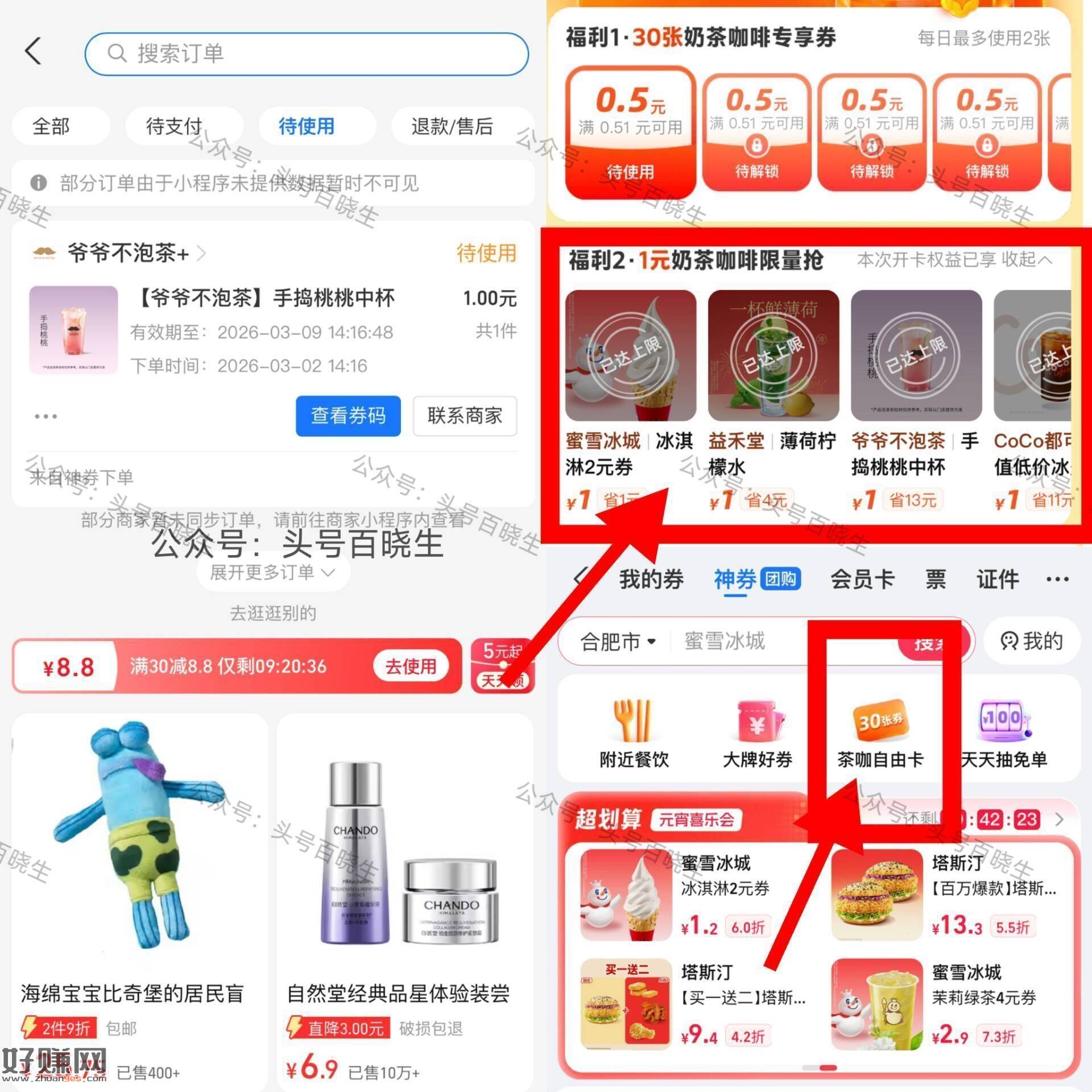 反馈又有了 之前没入口的 ，部分也给了入口 感兴趣自测