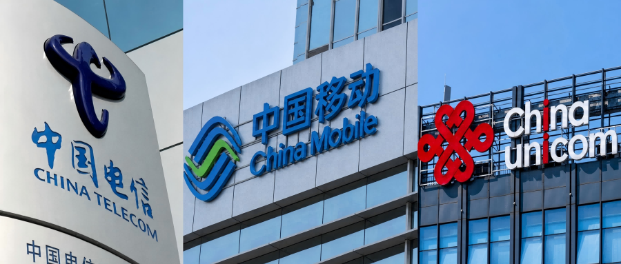 9.9元起！三大运营商杀入Token生意，以后用AI就像交话费？