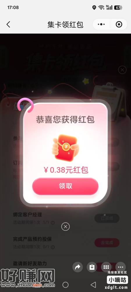 无标题