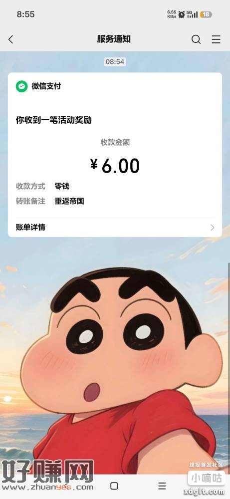 重返帝国新一期，20分钟一个号，打完Z.x下期继续玩