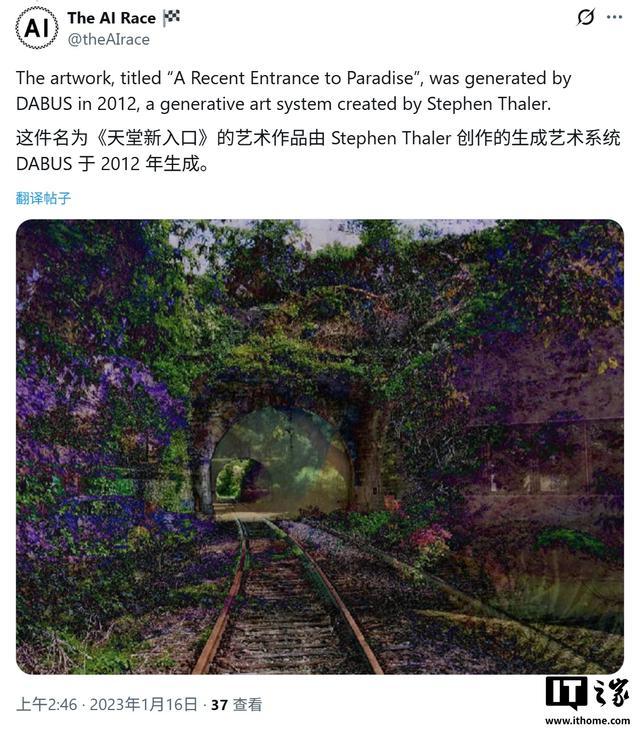 美国最高法院一锤定音，AI作品不受版权保护