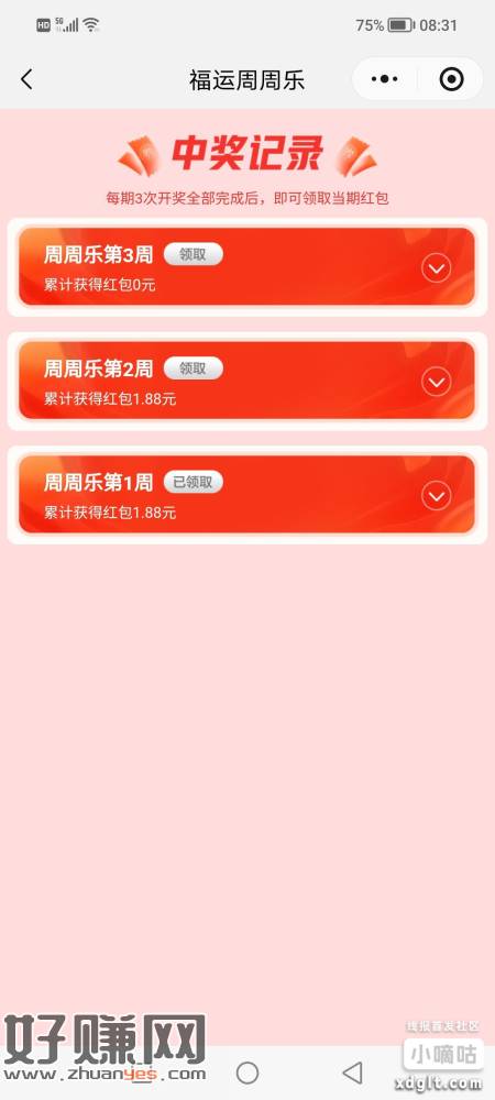 无标题
