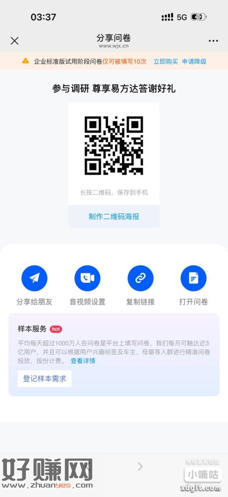 新增加几份，必须真实持仓客户，凡是批图偷图乱答者一律不通过！