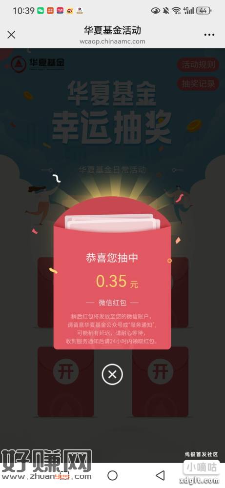 无标题