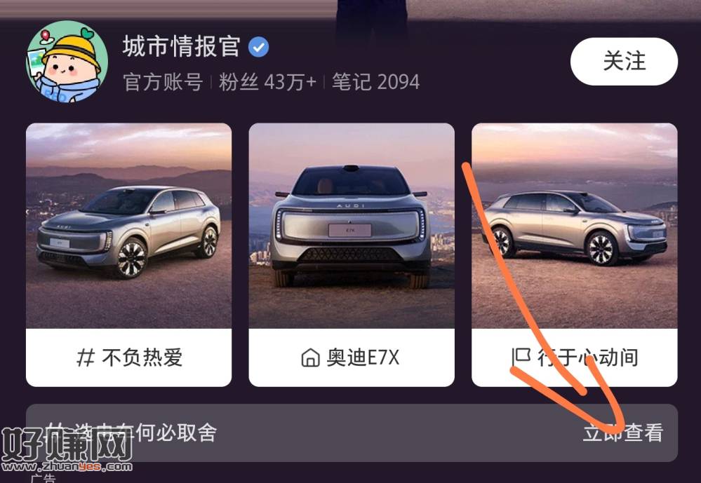 这个需2个助li哈 名额还很多