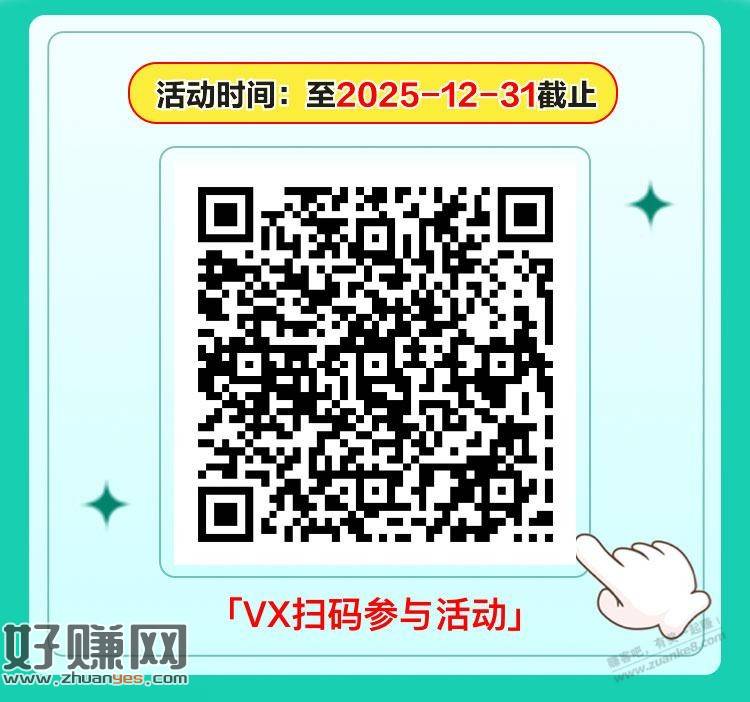 农行四瓶快乐水