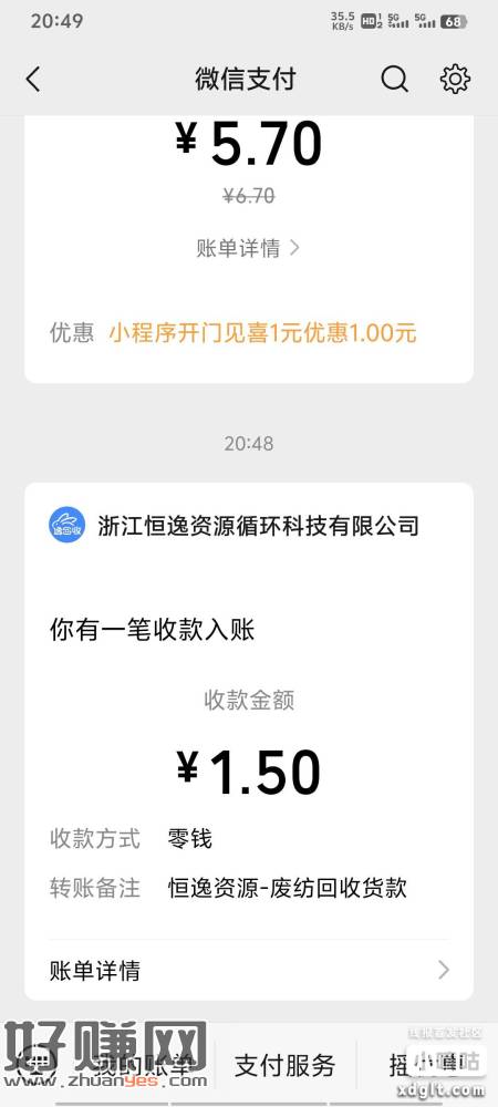 兄弟们冲啊 邀请一个0.5 提现秒