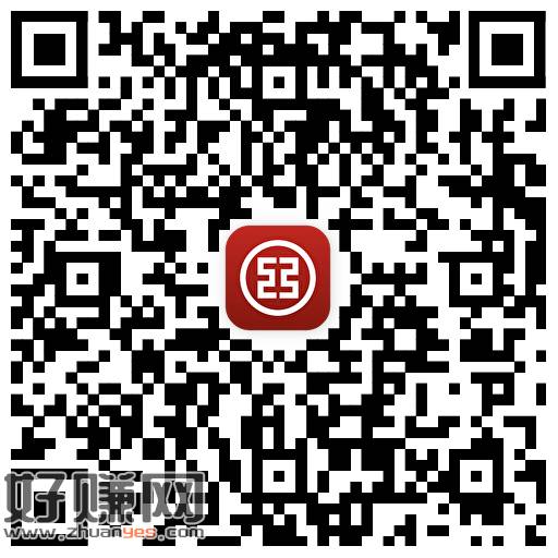 工行 答案选A 有小包 ，👉 ​