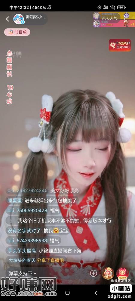 一直奏乐一直舞