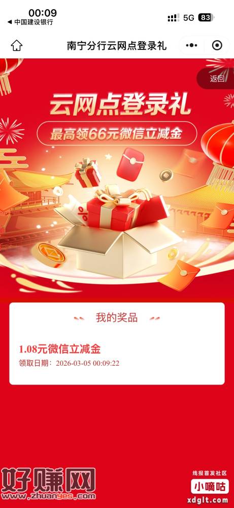 mp://mU07AClbjwnSCwj微信打开速度