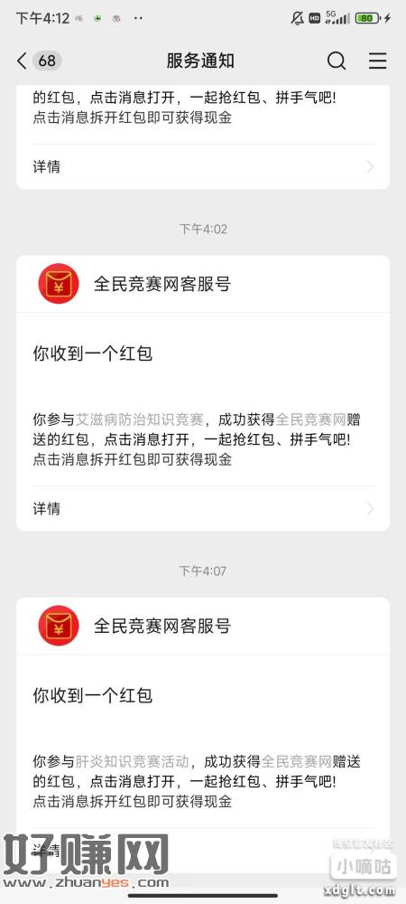 两个入口都可以 自测一个0.5