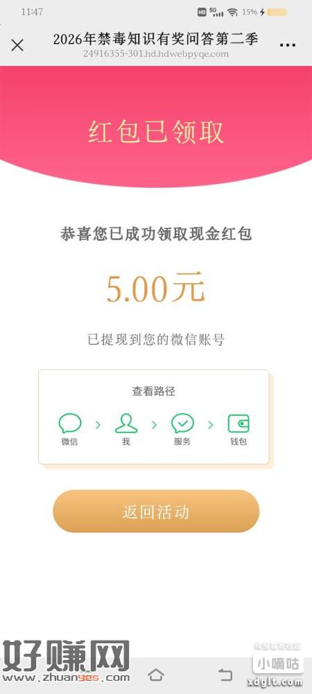 简单对9