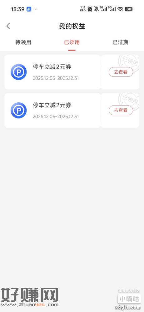 年底前戳 go.abchina.com/k/hfe 参与6分