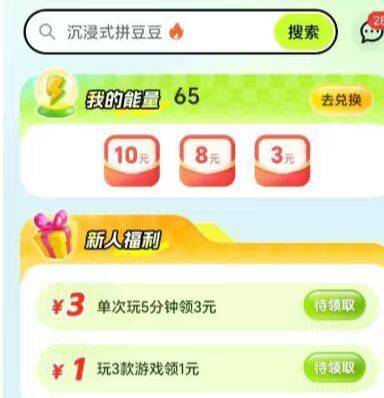 荣耀手机 应用市场 ，搜：荣耀小游戏