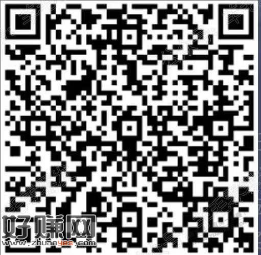 跳转和包app，完成“添加临时乘机证明”，即可参与抽奖，最高30元现金红包