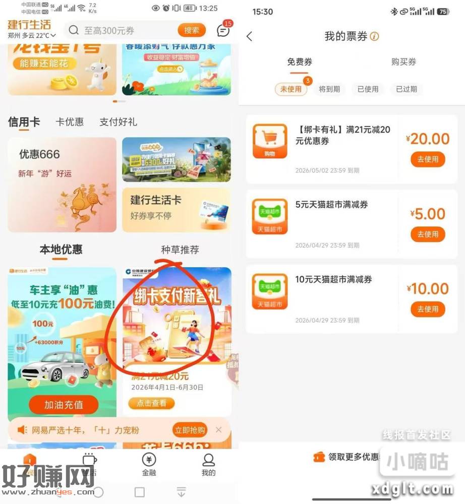 自测
