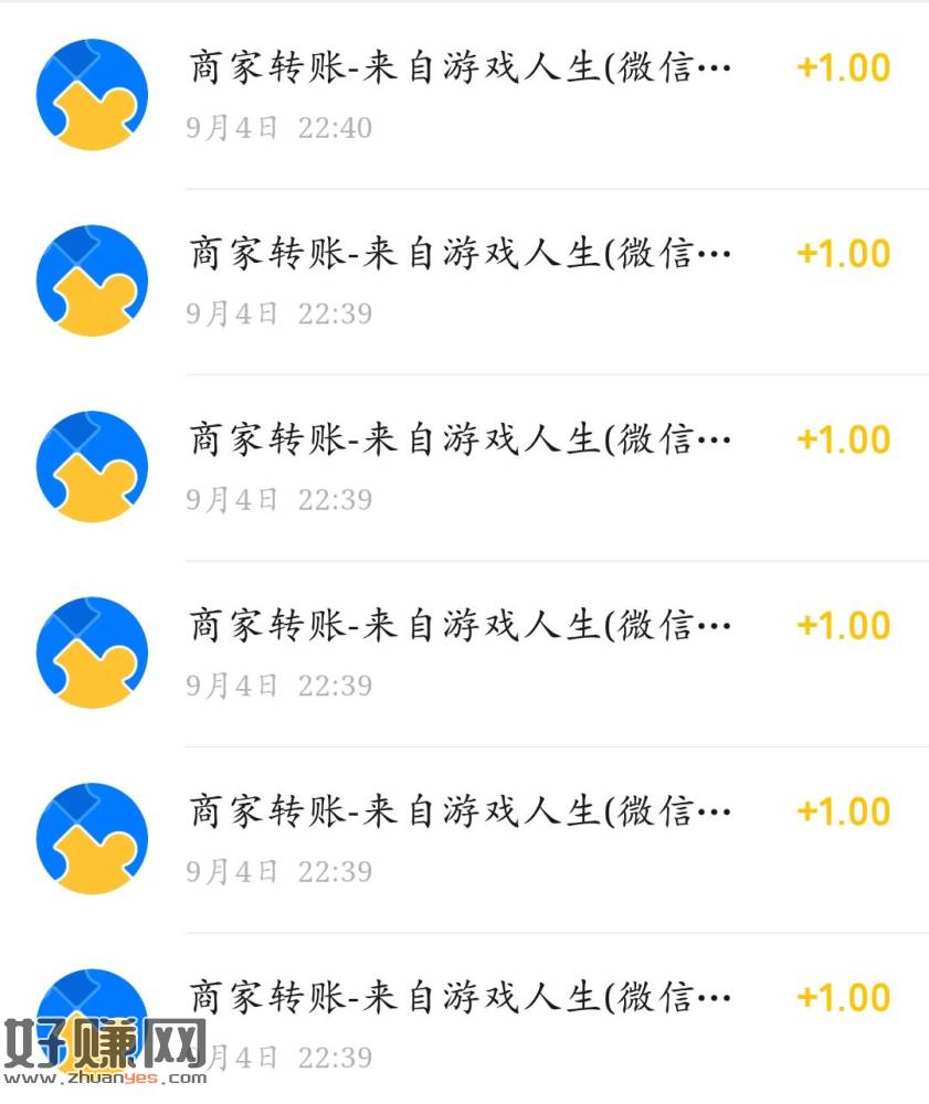 如果眉毛，不妨试试腾讯游戏人生，一月一次，直接云就可以了，多